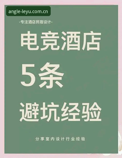 从这一刻发现新角度电竞数字藏品 揭秘电竞数字藏品避坑指南:从这一刻发现新角度背后的三大误区
