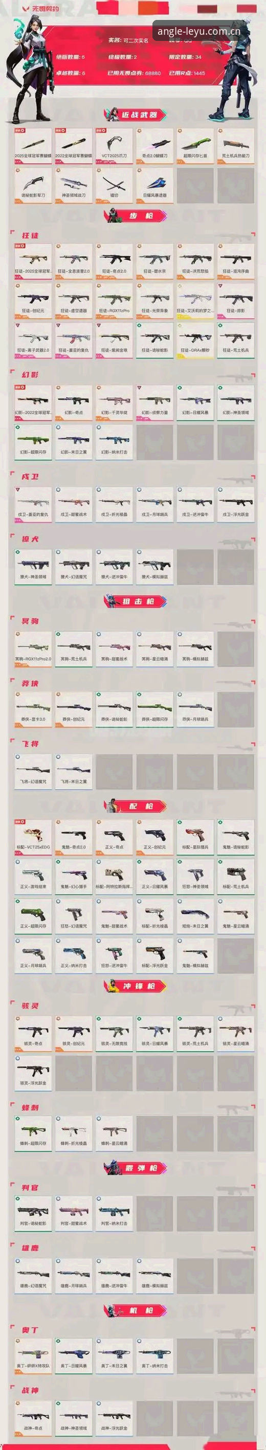从这一刻发现新角度电竞数字藏品怎么下载 从新手到上手:电竞数字藏品下载与使用完整指南