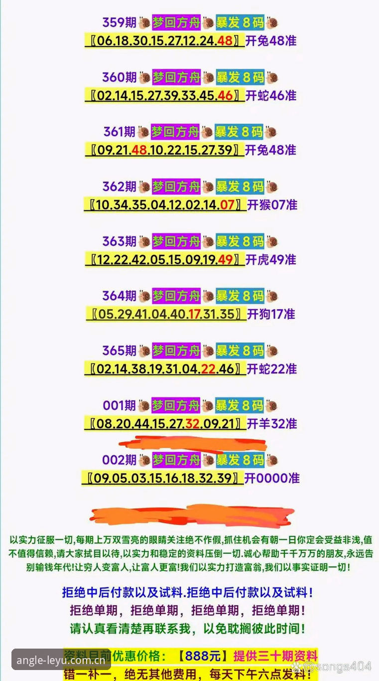 乐鱼中国APP赛事数据源使用技巧 2025乐鱼体育平台赛事数据源使用避坑指南:从这一刻发现新角度(KA79版)