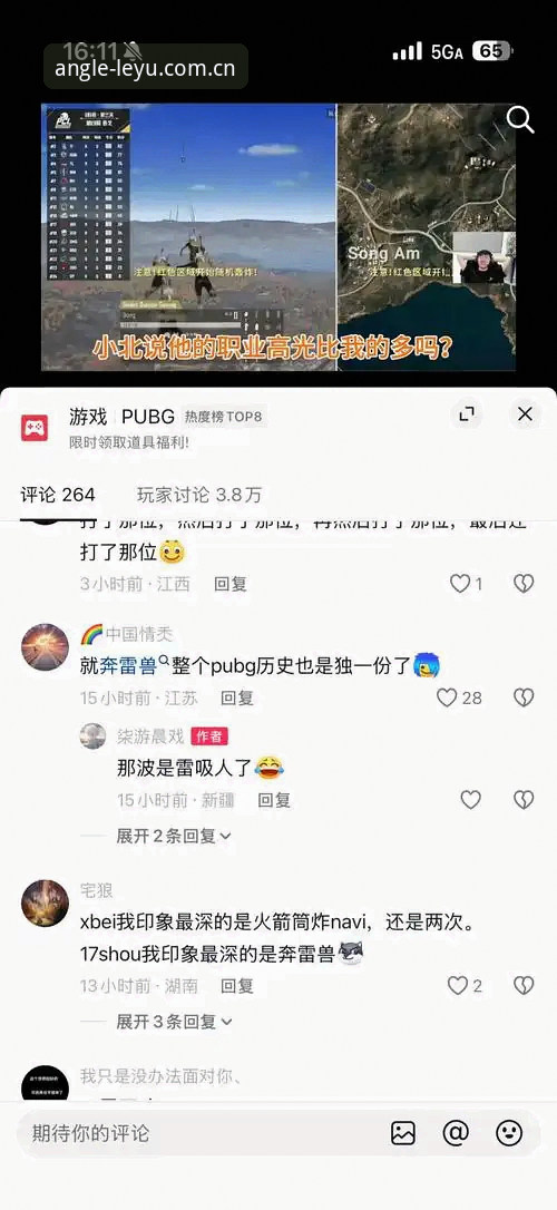 乐鱼官网CN版安卓下载功能详解 老编辑实测分享:乐鱼官网CN版安卓下载功能详解,把数据源头和趋势看明白